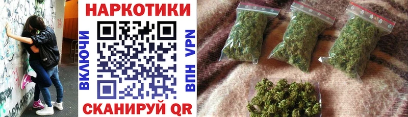 Купить наркотики сайты Нестеровская ГАШ СК Галлюциногенные грибы МАРИХУАНА Cocaine Меф мяу мяу