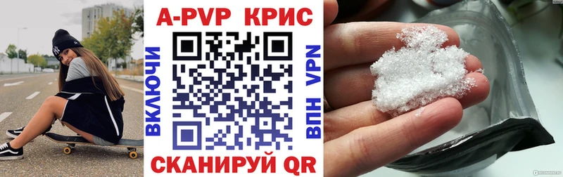 закладка  Нестеровская  A PVP кристаллы 