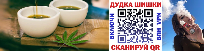 Cannafood конопля  Нестеровская 