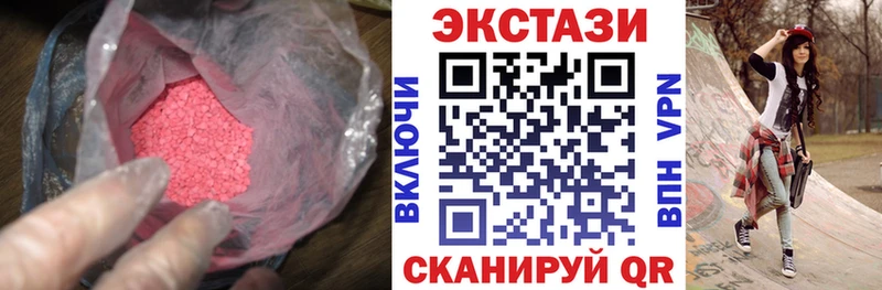мега ссылки  Нестеровская  ЭКСТАЗИ диски  где купить  