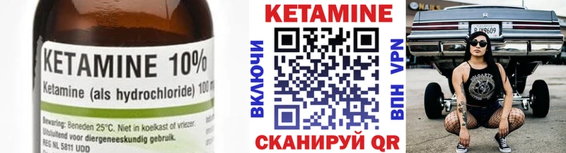 КЕТАМИН VHQ это телеграм Нестеровская blacksprut как зайти