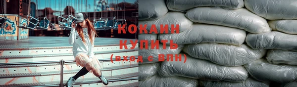 COCAINE Мегион