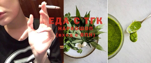 молекула духа Медногорск