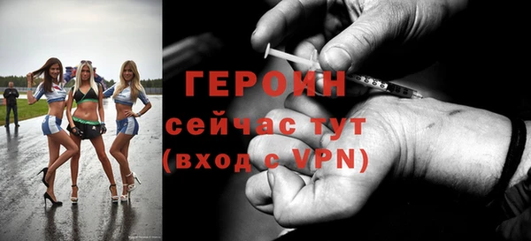 спайс Белокуриха