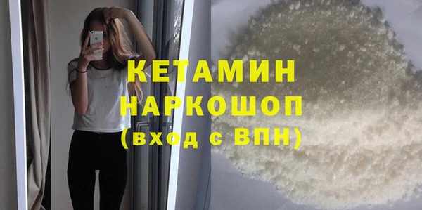 метамфетамин Михайлов