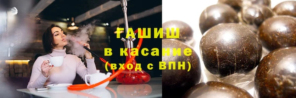 крисы Беломорск