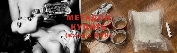 COCAINE Мегион