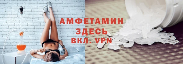 мяу мяу кристалл Медвежьегорск
