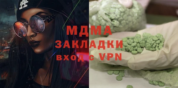 скорость mdpv Михайловка