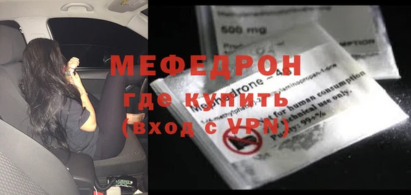 COCAINE Мегион
