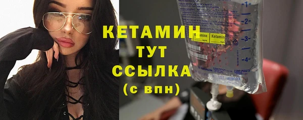 метамфетамин Михайлов