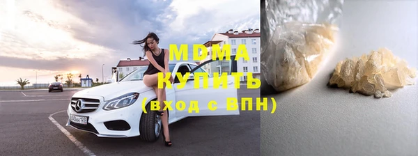 мяу мяу кристалл Медвежьегорск