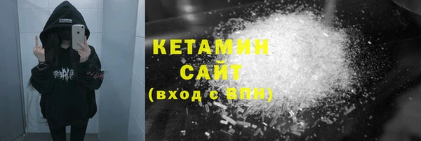 молекула духа Медногорск
