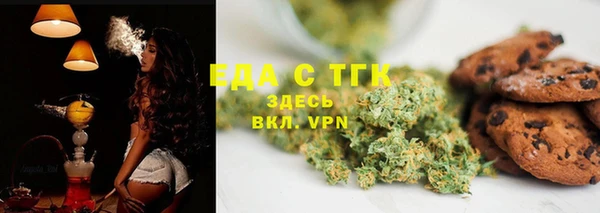прущий лед Магадан
