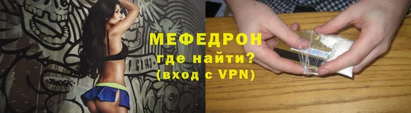 молекула духа Медногорск