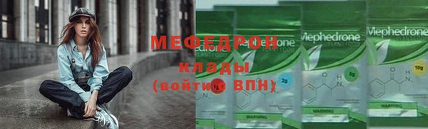 мяу мяу кристалл Медвежьегорск