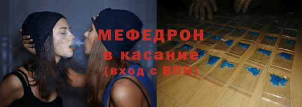 MDMA Premium VHQ Михайловск