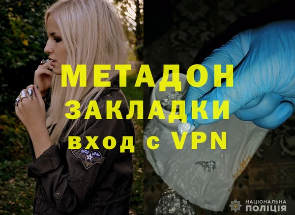 молекула духа Медногорск