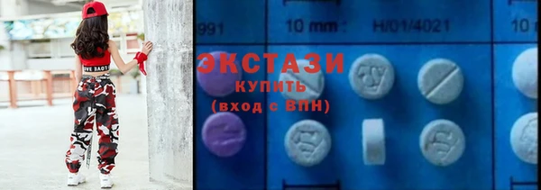 MDMA Premium VHQ Михайловск