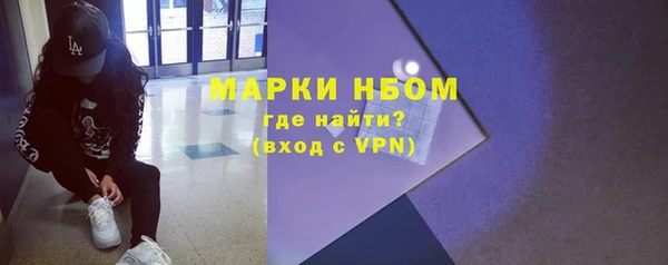 COCAINE Мегион