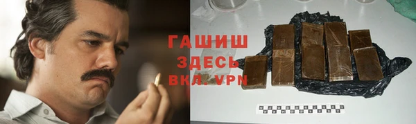метамфетамин Михайлов