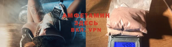 гашиш Видное