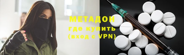 молекула духа Медногорск