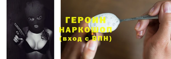 герыч Белоозёрский
