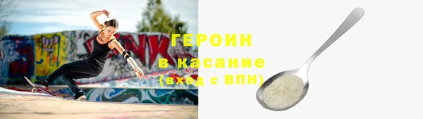молекула духа Медногорск