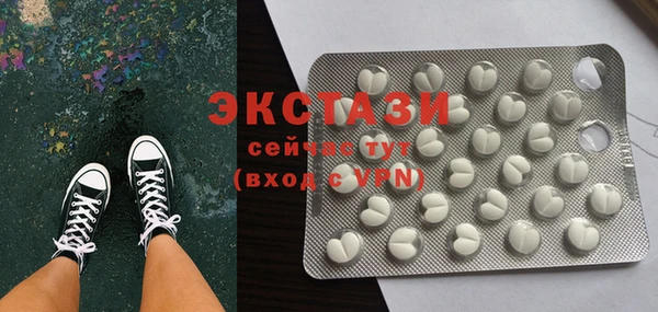 спиды Магас