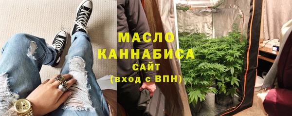 мяу мяу кристалл Медвежьегорск