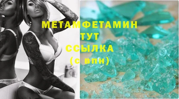 мяу мяу кристалл Медвежьегорск