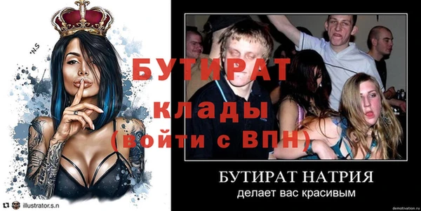 мяу мяу кристалл Медвежьегорск
