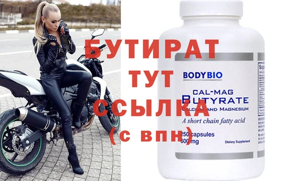 COCAINE Мегион