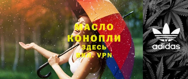 MDMA Premium VHQ Михайловск