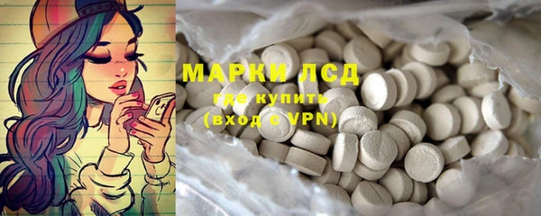 мяу мяу кристалл Медвежьегорск