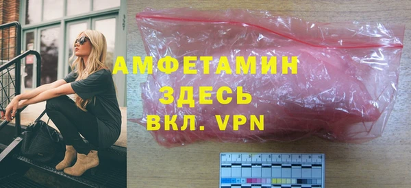 MDMA Premium VHQ Михайловск