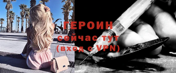 COCAINE Мегион