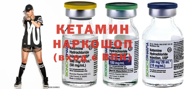 мяу мяу кристалл Медвежьегорск
