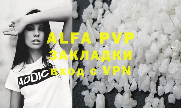 MDMA Premium VHQ Михайловск