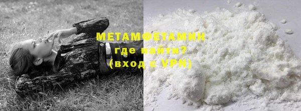 молекула духа Медногорск