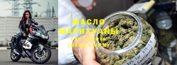 мяу мяу кристалл Медвежьегорск