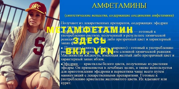 COCAINE Мегион