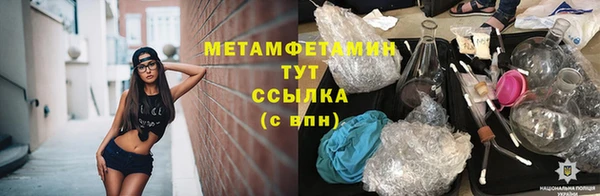 мяу мяу кристалл Медвежьегорск