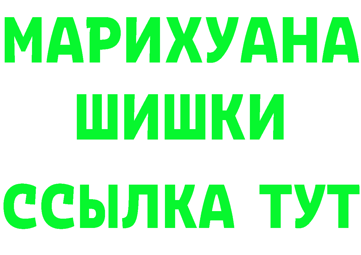 А ПВП VHQ зеркало darknet мега Нестеровская