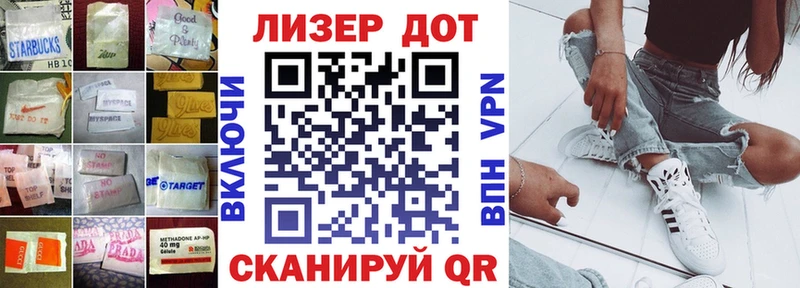 ЛСД экстази кислота  Нестеровская 