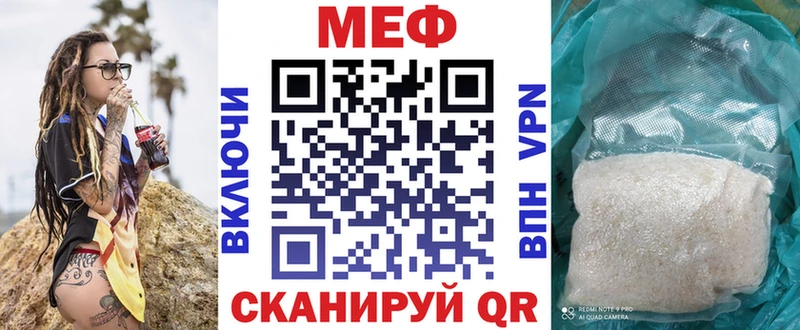 Мефедрон VHQ Нестеровская