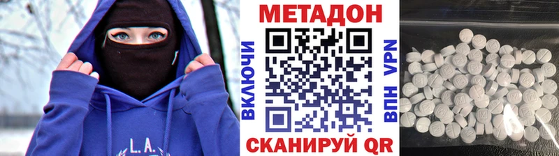 сколько стоит  Нестеровская  МЕТАДОН кристалл 