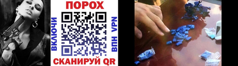 Метамфетамин витя  Нестеровская 