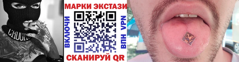 сколько стоит MEGA маркетплейс Марки 25I-NBOMe 1,5мг Нестеровская